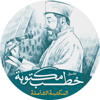 خطب الجمعة - خطب مكتوبة