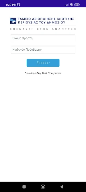 HRADF PPF App Screenshot 0