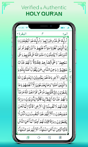 Quran Majeed Al Quran - Holy Quran القرأن الكريم Screenshot 0