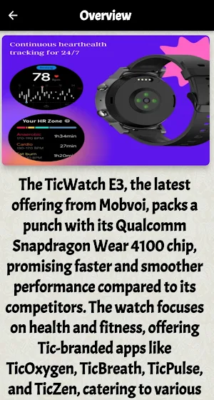 ticwatch e3 guide Screenshot 1