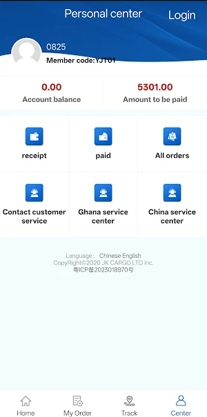 JK CARGO Screenshot 3