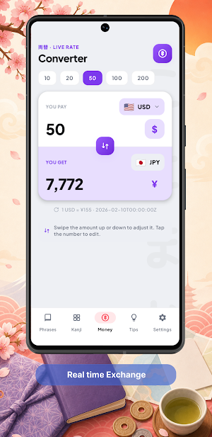 Kotomaji: Japanese Phrasebook Screenshot 3