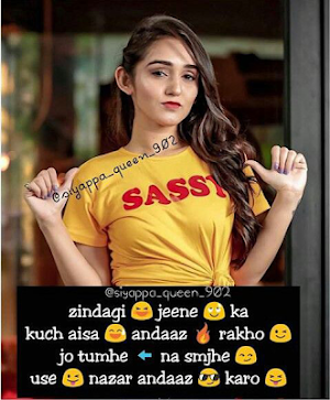 Girls Attitude Status & Shayari Screenshot 2