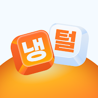 냉장고 털기 : AI 재료관리, 레시피, 냉장고 파먹기