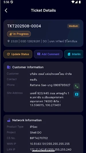 One Apps Screenshot 1