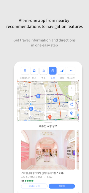 Visit Seoul – Your Ultimate Seoul Travel Guide screenshot 3