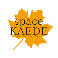 space KAEDE （スペースカエデ）