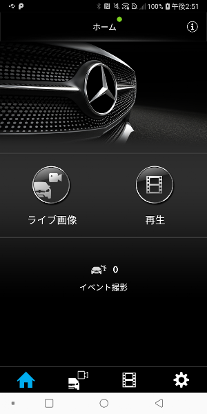 Drive Recorder 360 Screenshot 0