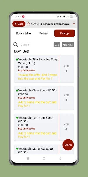 Veg Saagar Screenshot 2