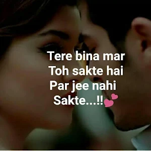 Pyar bhari shayari - Love Status, Shayari & Quotes Screenshot 0