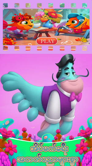 Shark Dash Screenshot 0