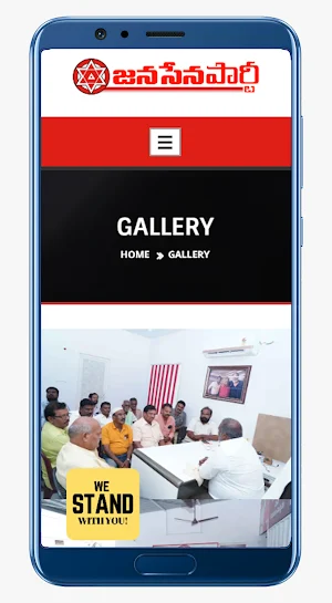 SUNDARAPU VIJAY KUMAR Screenshot 2