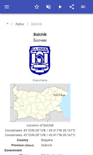 Cities in Bulgaria Screenshot 2