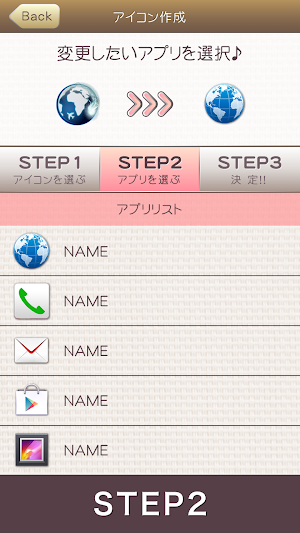 Blue Phoenix Cool Icon Screenshot 3