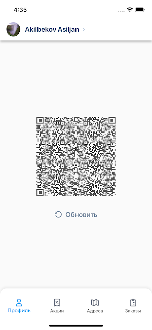 Global Coffee (Coyote) Screenshot 1