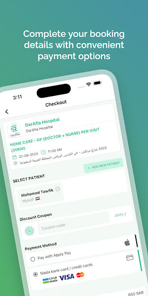 Nejikom - نجيكم Screenshot 3