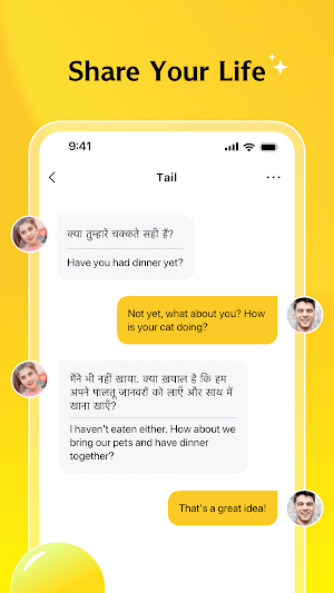 Shy -Live Video Chat Screenshot 3