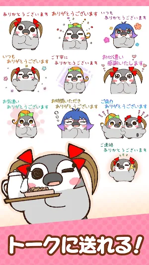 Pesogirls Stickers Screenshot 3