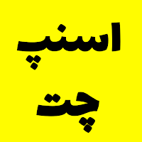 آموزش برنامه اسنپ چت