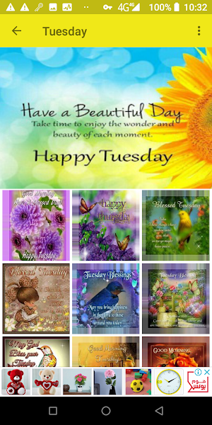 Happy Days of the Week Daily Wishes And Blessings Screenshot 2