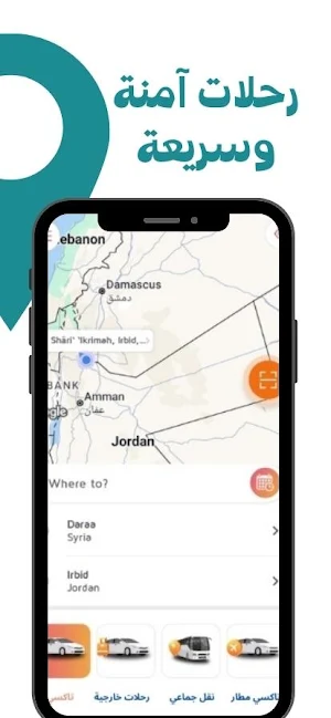 safryat Screenshot 0