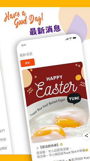 Food:Day Screenshot 2