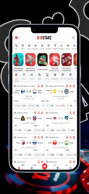 888starz Screenshot 0