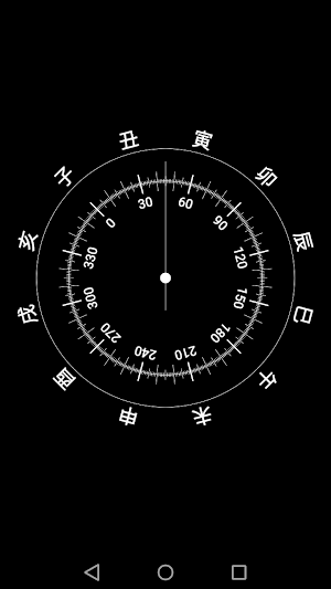 方位補正つきコンパス Screenshot 2