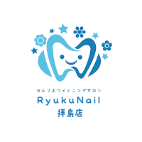 RNセルフホワイトニングサロン 公式アプリ