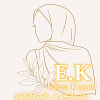 E.K | أزياء محجبات