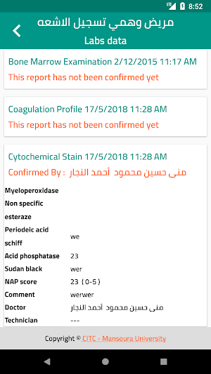 Ibn Sina Screenshot 2