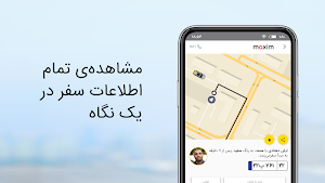 maxim — order car, food and groceries delivery Screenshot 2