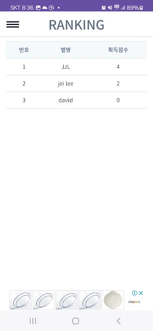 Do you want to learn Korean? Screenshot 3