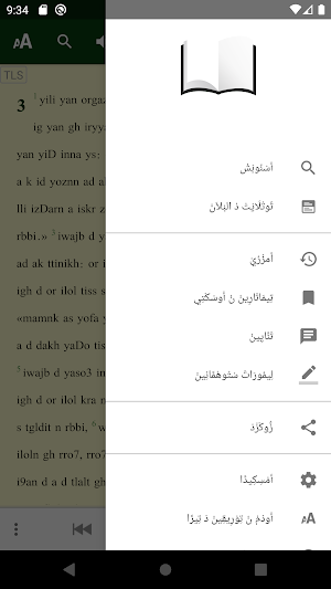 Awal n rbbi Screenshot 2