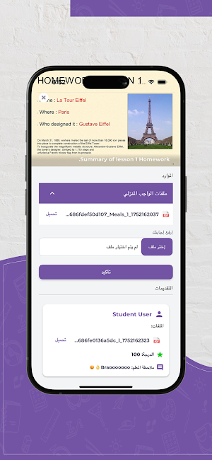 besohola Screenshot 3