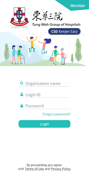 TWGHs CSD Keeper Easy (Member) Screenshot 0