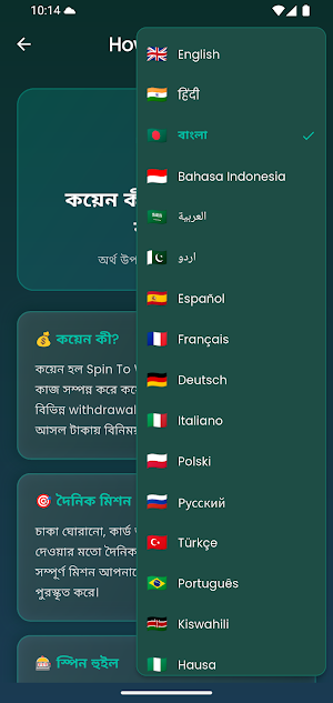 Taka Income: টাকা আয় করুন Screenshot 2