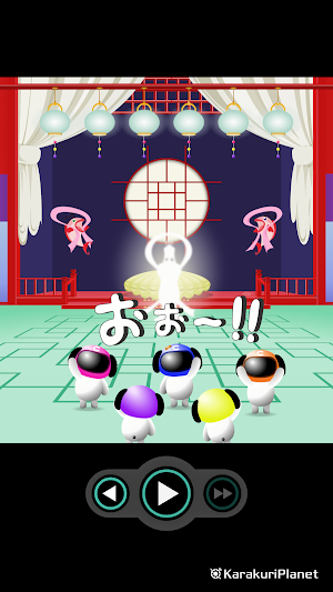 チャズケンジャーとリュウグウノシロ　 Screenshot 2