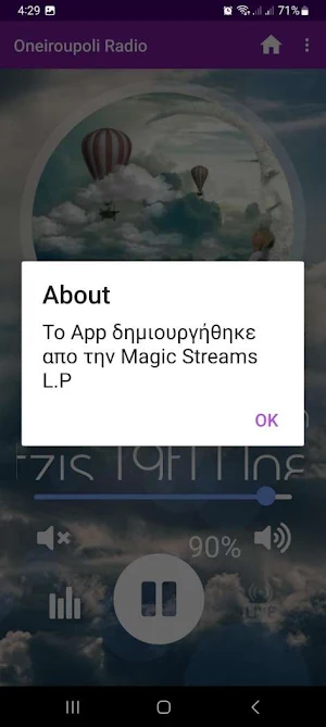 Oneiroupoli Radio Screenshot 2
