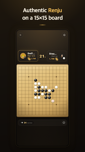 Gomoku: Classic - Online Screenshot 0