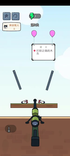 Doge Sniper - Aim Master Screenshot 1