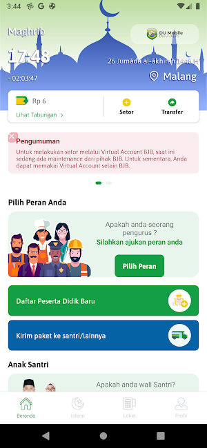 DU Mobile Screenshot 2