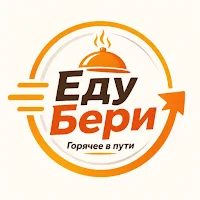 Еду Бери