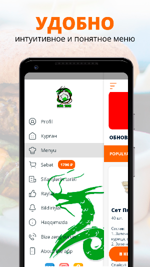 Lun Van | Курган Screenshot 1