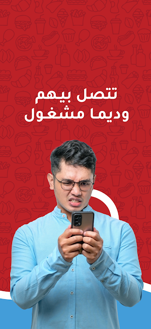 بايلوت Screenshot 2