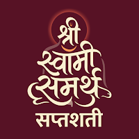 Shri Swami Samarth Saptashati