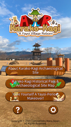 AR Karako-Kagi "Yayoi Village" Screenshot 0