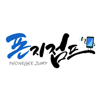 버스폰 스마트폰 공동구매 폰지점프
