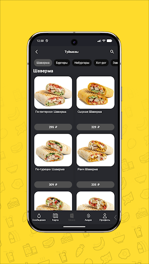 Gurman Grill Screenshot 3