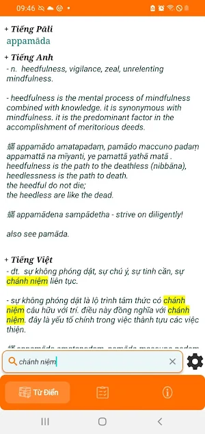 TỪ ĐIỂN PHẬT HỌC PĀḶI-ANH-VIỆT Screenshot 0